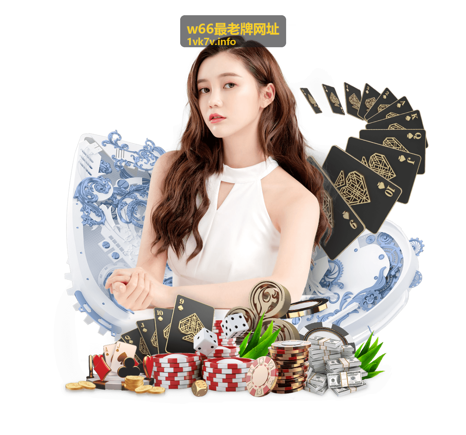 w66最老牌网址入口判断方法配图